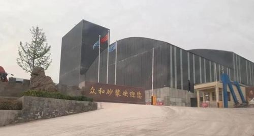 河南眾和藍圖 以綠色發展為主線，在新型建材制造領域行穩致遠