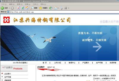 興化信網(wǎng) 姜堰企業(yè)數(shù)字化發(fā)展的全方位伙伴